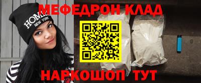 MDMA Кинель