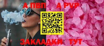 MESCALINE Комсомольск-на-Амуре