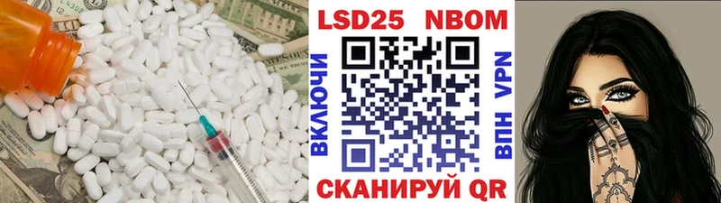 Лсд 25 экстази кислота  блэк спрут ссылка  Обь 