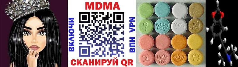МДМА молли  где найти   Обь 