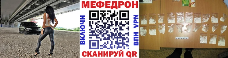 Меф мяу мяу  кракен ТОР  Обь 
