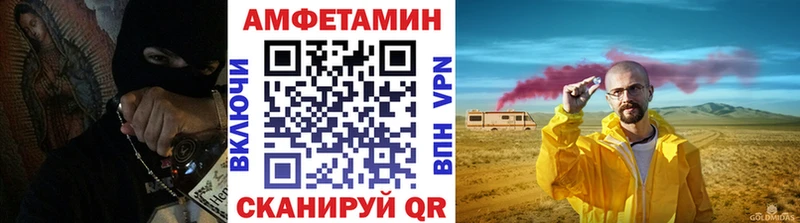 blacksprut сайт  Обь  Первитин Methamphetamine 