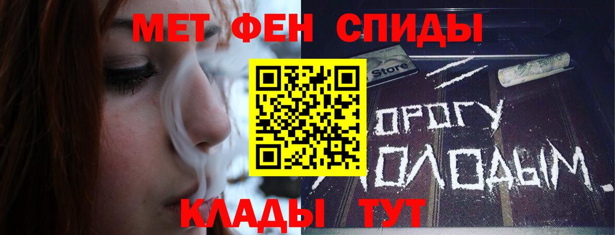 Первитин  Вход с VPN  Обь  Метамфетамин Декстрометамфетамин 99.9% 