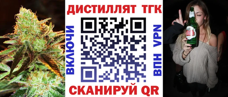 хочу наркоту  Обь  ТГК Wax 