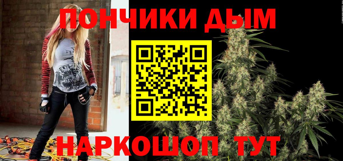 Конопля White Widow  Бошки марихуана марихуана  Вход с VPN  Конопля ГИДРОПОН  Обь 
